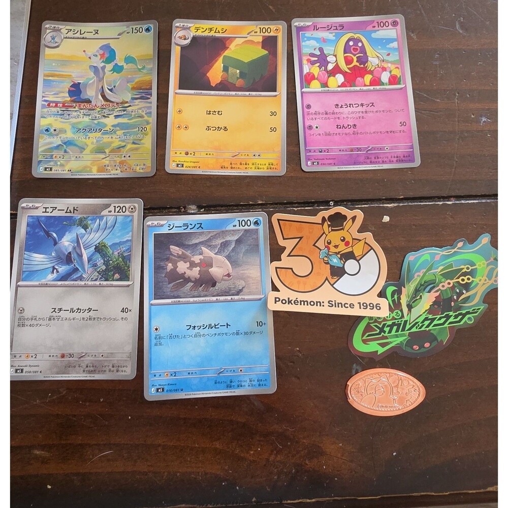 Pokemon Cards + Misc Items